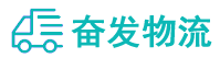 中山到长白朝鲜族自治县物流公司